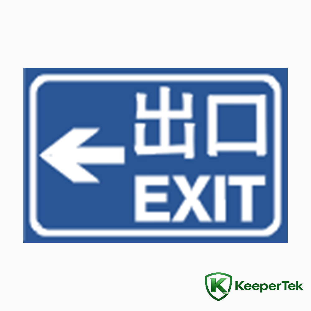 වමට හැරවුම් පිටවීමේ ලකුණ KT-CAS11