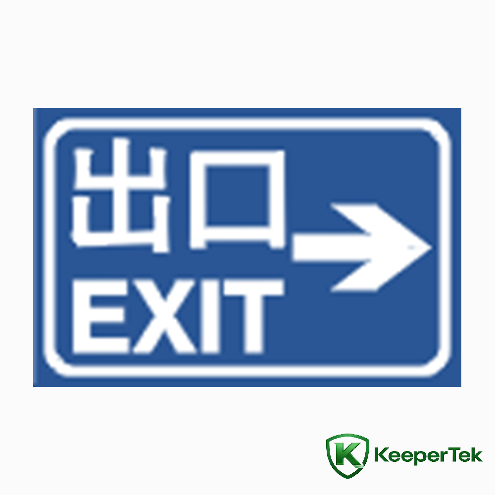 දකුණු හැරවුම් පිටවීමේ ලකුණ KT-CAS12
