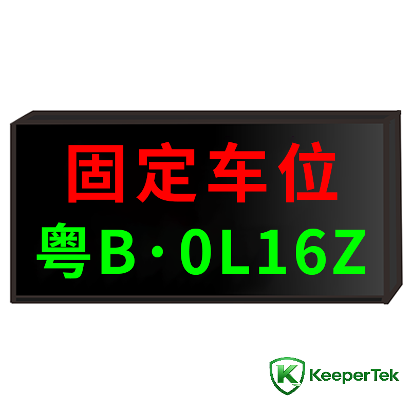 වාහන නැවැත්වීමේ අවකාශය තොරතුරු තිරය KT-WB32